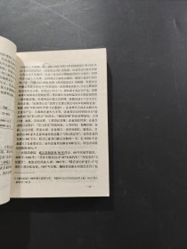 当代各国宏观经济管理比较分析