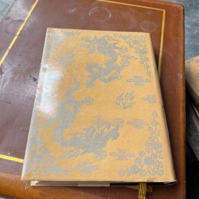 北京图书馆古籍珍本丛刊.11.史部.杂史类、建文朝野汇编、建文书法拟名臣宁攘要编、夷俗记、辽事述