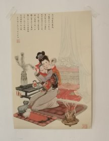 王仲清挂历内芯《仕女图》3