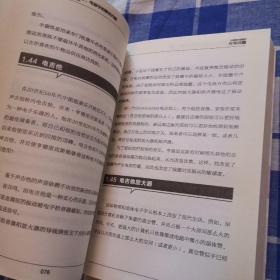 物理马戏团：光学、电磁学和视觉问题