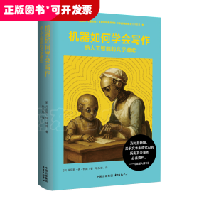 象形文字 |