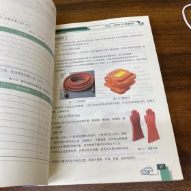 全新正版图书 新能源汽车构造与检修张弘韬航空工业出版社9787516528044