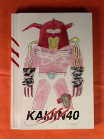 谷端实（Tanibata Minoru）
KAIJIN40 （怪人40）