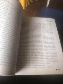 中央苏区反围剿 总第二期2015年 宁都县中央苏区反围剿战争纪念馆编