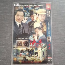 555影视光盘DVD：密令决杀 二张光盘简装