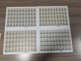1994-21T中国古塔邮票(4枚一套，50枚/版，整版套票)
