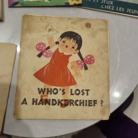 谁的小手帕