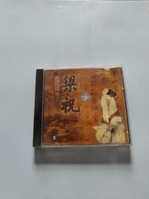 中国音乐经典 梁祝 CD