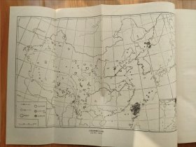 《中国地震目录》（公元前1831年-公元1979年）两册全