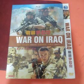 战稠伊拉克 DVD