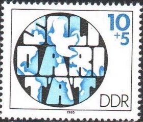 德国邮票东德1985年团结 世界地图 和平鸽 1全新