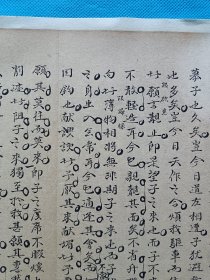 【清人手稿】系列之《来》一页，这是一篇古人抄写的八股文原稿，不是一本书，百分之百手写作品，清朝科举制度馆阁体小楷展示，轻微破损缺纸，已经手工托裱，本店所有作品全都是实售价格，不议价不包邮，看好直接下单即可，选好作品后统一付款，一百件之内自动合并邮资。