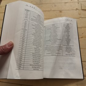 6G无线通信新征程：跨越人联 物联 迈向万物智联