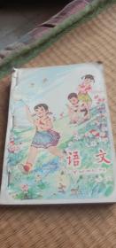 全日制十年制学校小学课本语文、数学第六册(两本合订在一起)