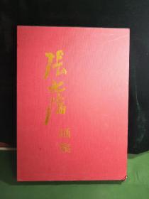 张此潜画集  毛笔签赠钤印本【张此潜，1962年出生，安徽省淮北市人。现为中国民间文艺家协会会员，安徽省美术家协会会员，淮北市美术家协会副主席。张此潜生活在“国画之乡”，长期受传统艺术的滋润。最初他受齐白石、李苦禅的影响颇多，笔墨干净利索，铿锵有力。】