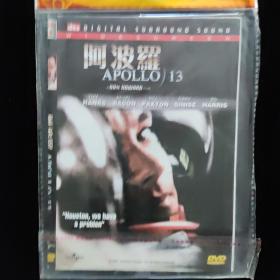 光盘 阿波罗13号 DVD  简装一碟装