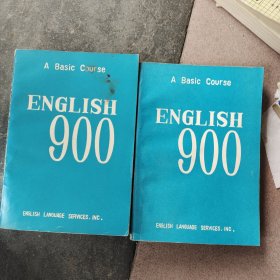 英语900句（1~3、4~6）两本合售