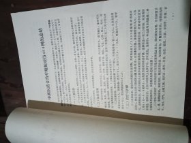 中西医结合治疗腹蛇咬伤464例的总结