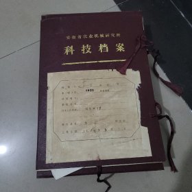 农机，插秧机，脱粒机，拖拉机，老照片,此照片集，大部分都有说明【照片没有拍完，每张里面都有老照片】安徽农机研究所