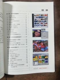 PhotoshopCS数码照片专业处理技法