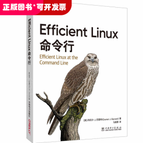 Efficient Linux命令行