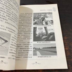 盗影无痕