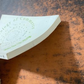 商业生态学（修订版）：可持续发展的宣言