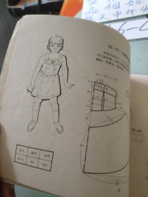 新时代童装精选