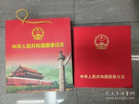 中华人民共和国图像日志（60DVD）