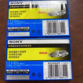 Sony空白新磁带·未拆封（2盘合售）.