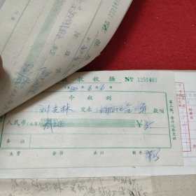 D 【新华社湖南分社帐本】时间跨度：1980年6月2日一10日（之六），历任社长，高级编辑，高级记者，作家等签名数百处，票厚厚一本，一二百页，火车票等票据数百至上千份。刘振贵，李业英，刘诗训，胡敏如等社长，陈四益，孙忠靖，杨善清，陈雅妮，钟敬德，文伯其，孟凡夏，易凯林，刘见初等高级编辑，记者多处签名，图未拍完，另有续图