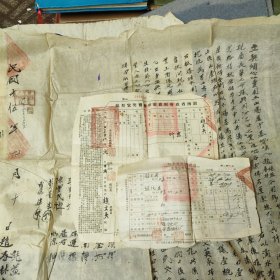 民国地契2张和发票一张外加51年地契一张合售