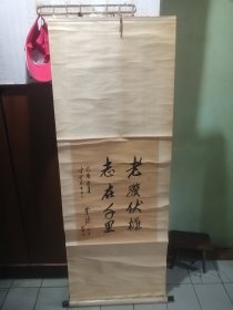 刘炳森弟子曹阳书法作品