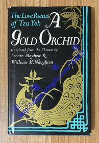 A Gold Orchid: The Love Poems of Tzu Yeh