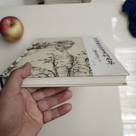 荣顺斋藏名家书画精品集//精装本画册153页铜版纸印刷，实拍图