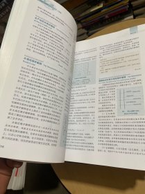 中国石油勘探开发百科全书勘探卷，开发卷，综合卷 工程卷）  【全四卷】