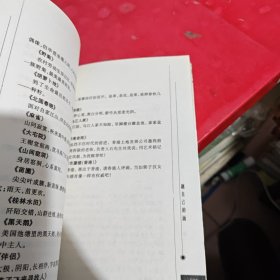 美丑缘