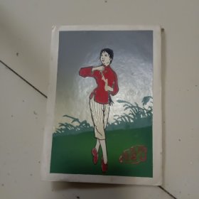 白毛女