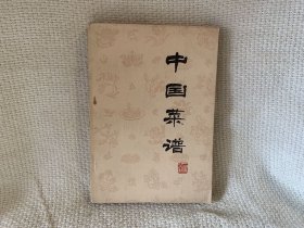 中国菜谱北京 烹饪菜谱类书籍