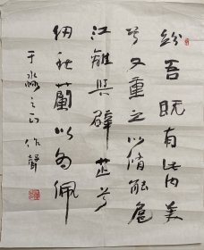 齐作声老师书法。齐作声，原名振之，字方石，男，汉族，祖籍山东莱西，1952年生。中国书法家协会理事、中国书协培训中心教授、辽宁省书法协会副主席、朝阳市书法家协会名誉主席。