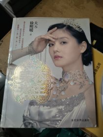 美容大王