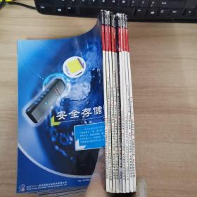 Newton科学世界2005年 3 4 6 7 8 9 10 11 12期9本合售