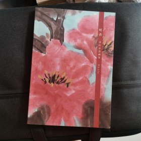听香，朵拉水墨画集