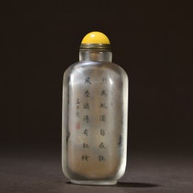 清 琉璃内画风尘三侠鼻烟壶