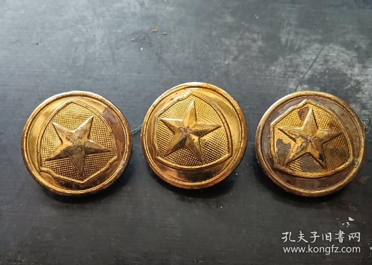 五角星，钮扣