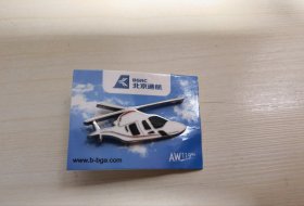 “北京通航飞机模型”胸针