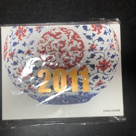 崔如琢美术馆 台历（周历）