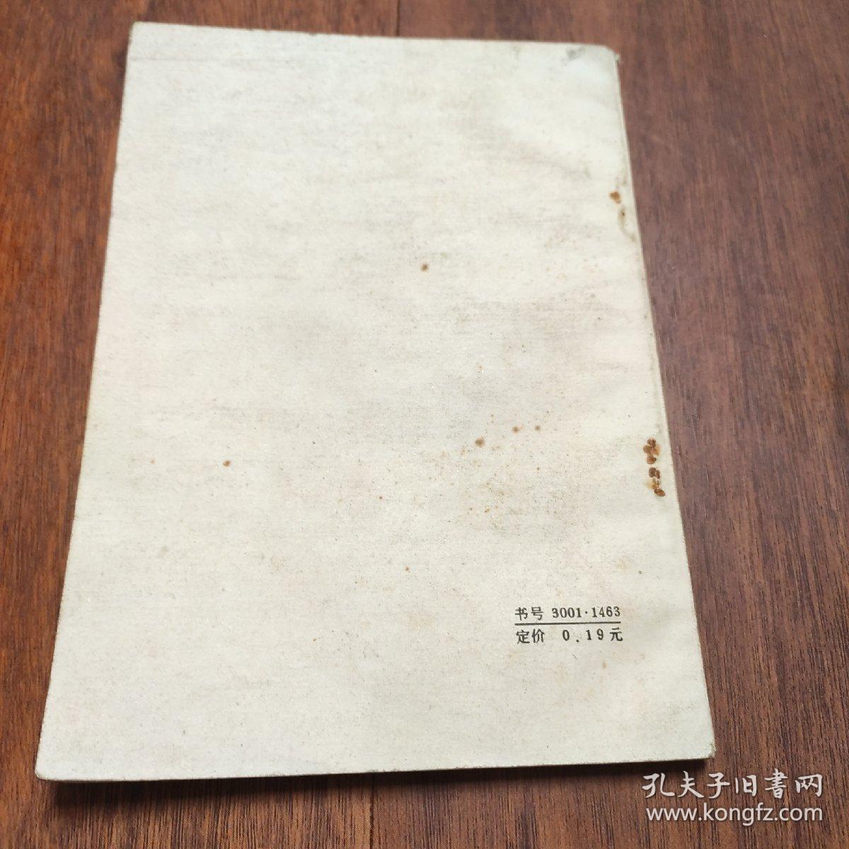 认真学习《马克思恩格斯列宁论无产阶级专政》