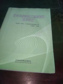 客货共线铁路工程检验批填写范例