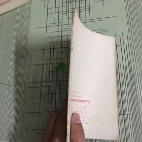 为继续贯彻党在过度时期的总路线而斗争